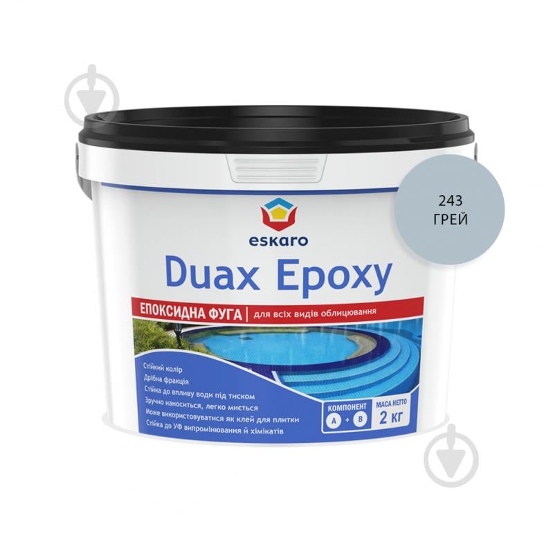 Затирка для плитки Eskaro Duax Epoxy грэй 2 кг - фото 1