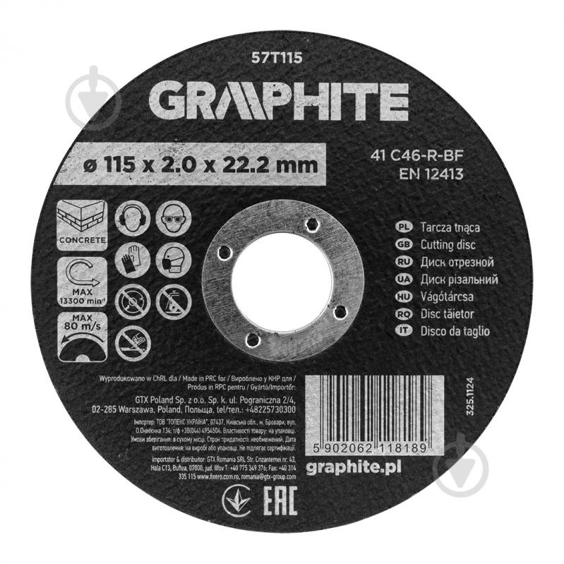 Круг GRAPHITE 2,0x1 шт. 57T115 - фото 1 Круг GRAPHITE 2,0x1 шт. 57T115 - фото 1
