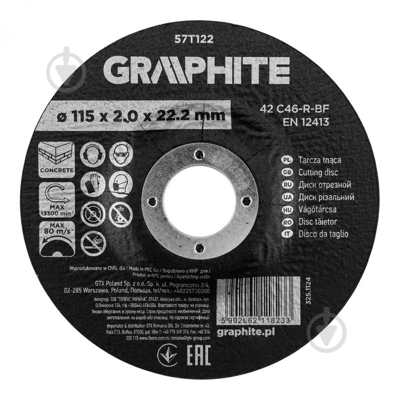 Круг GRAPHITE 2,0x1 шт. 57T122 - фото 1