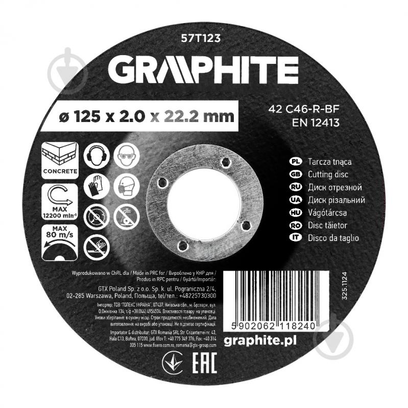 Круг GRAPHITE 2,0x1 шт. 57T123 - фото 1
