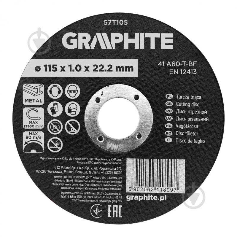 Круг GRAPHITE 1,0x1 шт. 57T105 - фото 1 Круг GRAPHITE 1,0x1 шт. 57T105 - фото 1