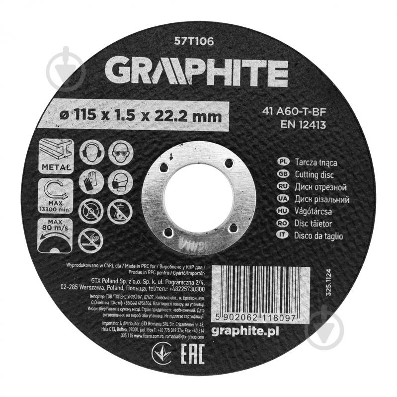 Круг GRAPHITE 1,5x1 шт. 57T106 - фото 1