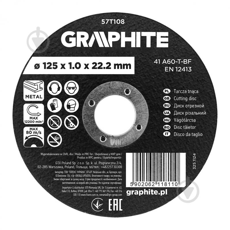 Круг GRAPHITE 1,0x1 шт. 57T108 - фото 1 Круг GRAPHITE 1,0x1 шт. 57T108 - фото 1