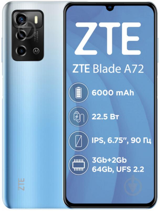 Смартфон ZTE Blade A72 3/64GB crystal blue (951874) - фото 12