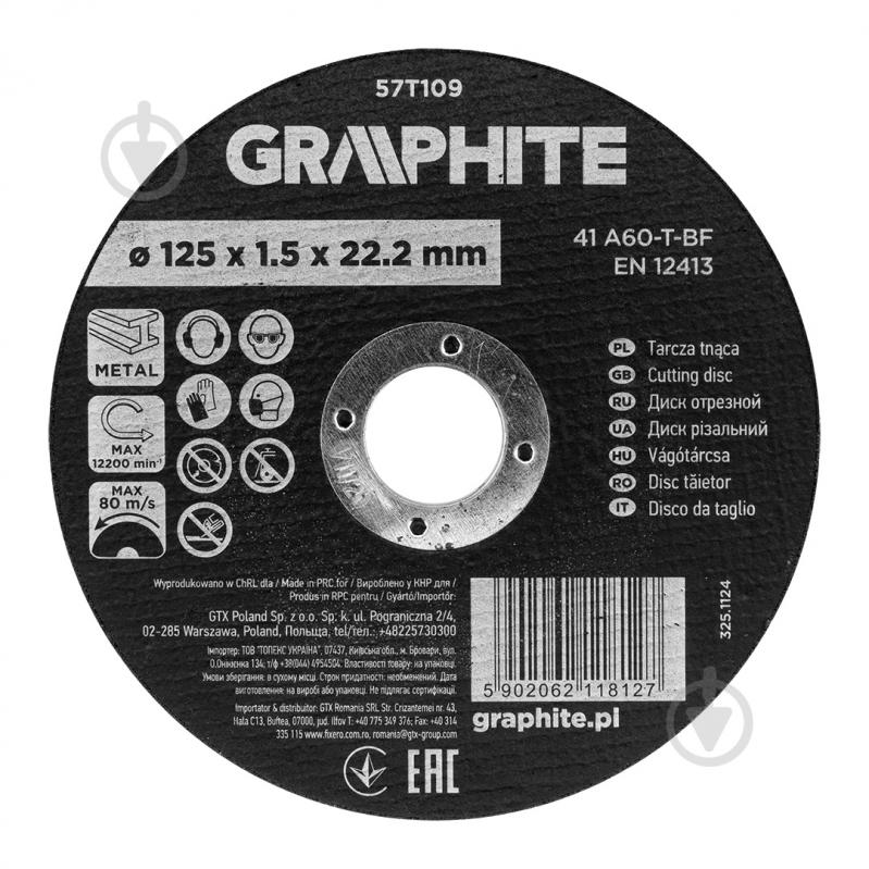 Круг GRAPHITE 1,5x1 шт. 57T109 - фото 1