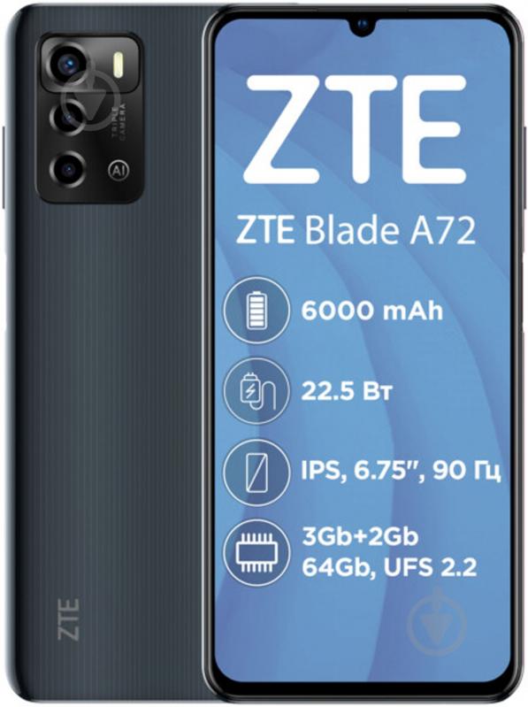 Смартфон ZTE Blade A72 3/64GB grey (951873) - фото 12 Смартфон ZTE Blade A72 3/64GB grey (951873) - фото 12