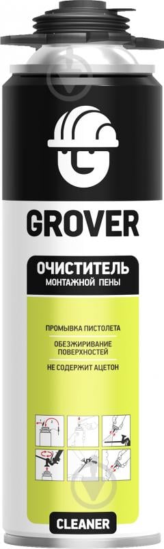 Смывка для пены Grover Cleaner 500 мл - фото 1