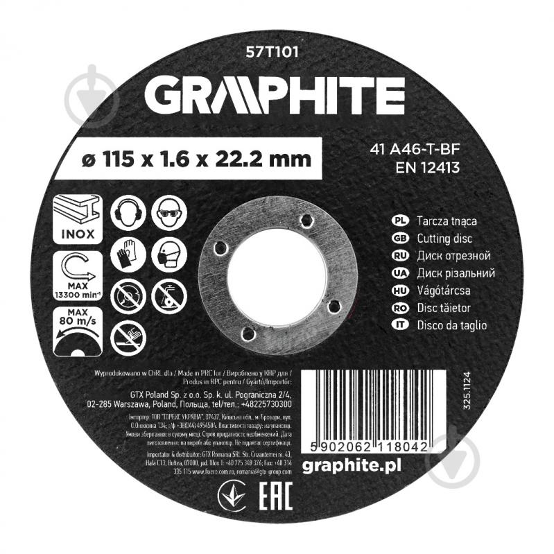 Круг GRAPHITE 1,6x1 шт. 57T101 - фото 1