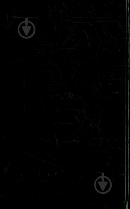 Книга Павло Загребельний «Первомiст» 966-03-1828-6 - фото 2