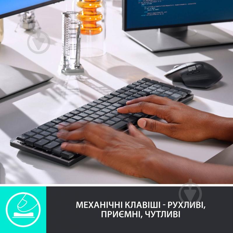Клавиатура Logitech MX Mechanical Wireless Illuminated Performance Keyboard Clicky graphite (920-010759) - фото 2