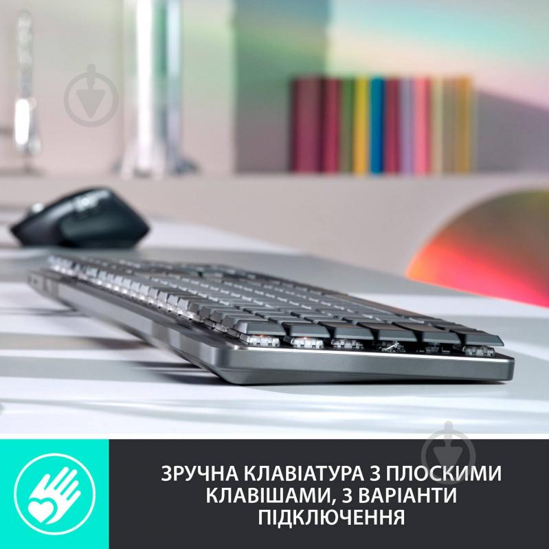 Клавиатура Logitech MX Mechanical Wireless Illuminated Performance Keyboard Clicky graphite (920-010759) - фото 3