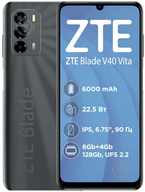 Смартфон ZTE Blade V40 Vita 6/128GB zeus black (951878) - фото 13