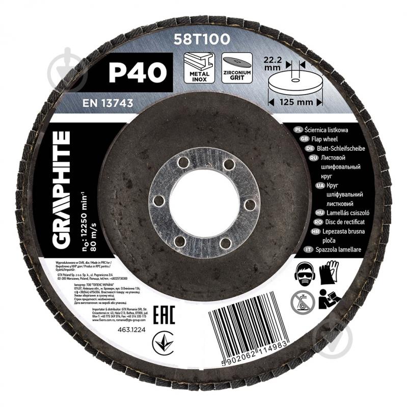 Круг пелюстковий GRAPHITE 125 мм P40 58T100 - фото 1