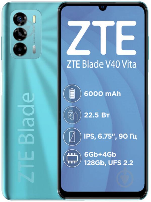 Смартфон ZTE Blade V40 Vita 6/128GB pine green (951879) - фото 13