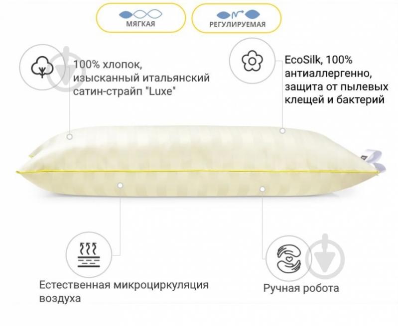 Подушка №492 Carmela Hand Made Eco-Soft м’яка MirSon 40x40 см кремовий - фото 2