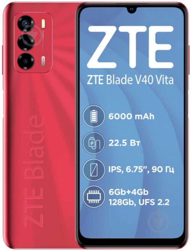 Смартфон ZTE Blade V40 Vita 6/128GB magic red (951880) - фото 13