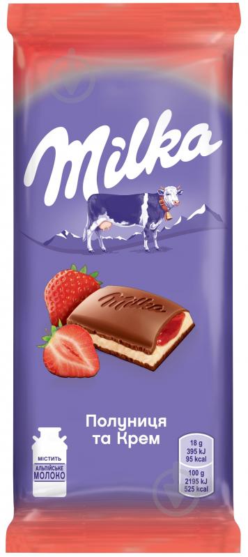 Шоколад Milka с кремом и клубникой 90 г - фото 2