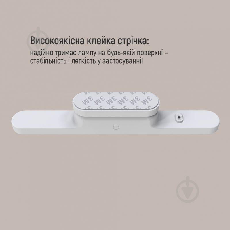 Настольная лампа ColorWay Magnetic Multi-Functional со встроенным аккумулятором 24x3 Вт белый CW-DL11MMB-W - фото 13 Настольная лампа ColorWay Magnetic Multi-Functional со встроенным аккумулятором 24x3 Вт белый CW-DL11MMB-W - фото 13