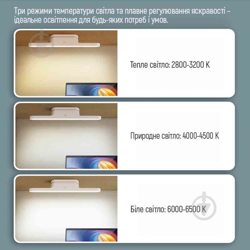 Настольная лампа ColorWay Magnetic Multi-Functional со встроенным аккумулятором 24x3 Вт белый CW-DL11MMB-W - фото 10 Настольная лампа ColorWay Magnetic Multi-Functional со встроенным аккумулятором 24x3 Вт белый CW-DL11MMB-W - фото 10