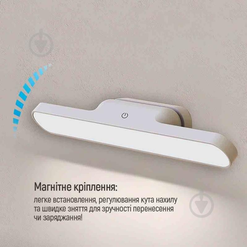 Настольная лампа ColorWay Magnetic Multi-Functional со встроенным аккумулятором 24x3 Вт белый CW-DL11MMB-W - фото 11 Настольная лампа ColorWay Magnetic Multi-Functional со встроенным аккумулятором 24x3 Вт белый CW-DL11MMB-W - фото 11
