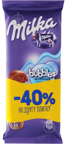 Шоколад Milka Bubbles молочний пористий 80 г - фото 1