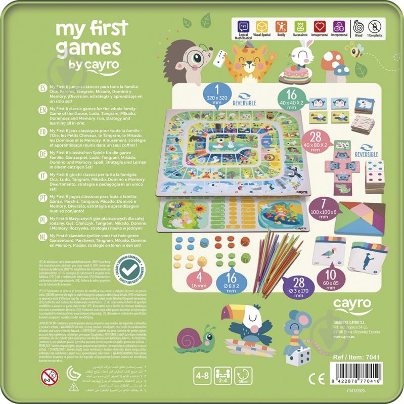 Игра настольная CAYRO 7041 - фото 2