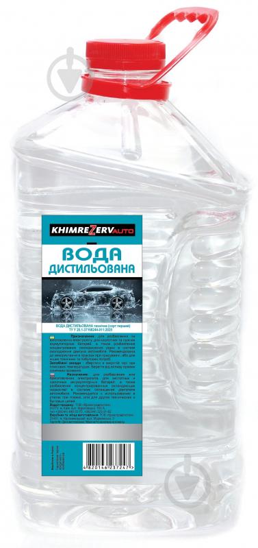 Вода дистильована 4 л - фото 1
