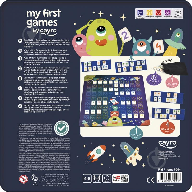 Игра настольная CAYRO 7044 - фото 2