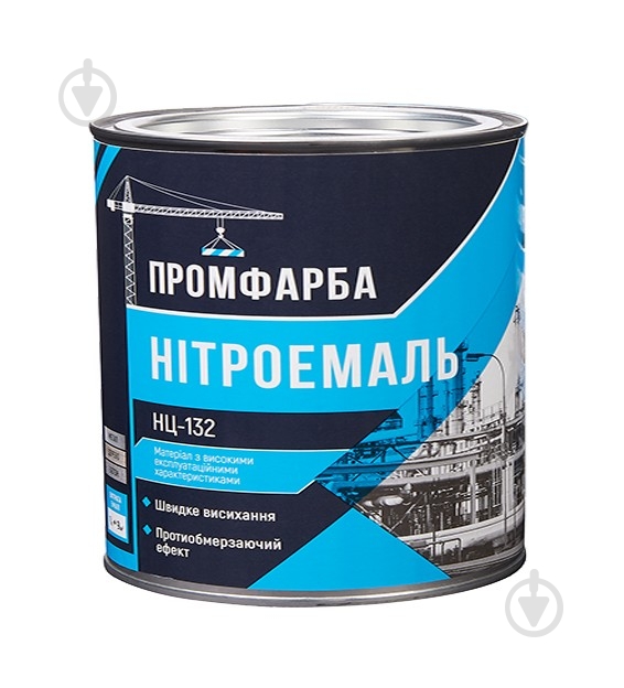 Нитроэмаль ПРОМФАРБА НЦ-132 глянец серо 2 кг - фото 1 Нитроэмаль ПРОМФАРБА НЦ-132 глянец серо 2 кг - фото 1