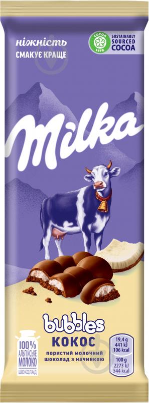 Шоколад Milka Bubbles молочный пористый с кокосом 97 г - фото 1