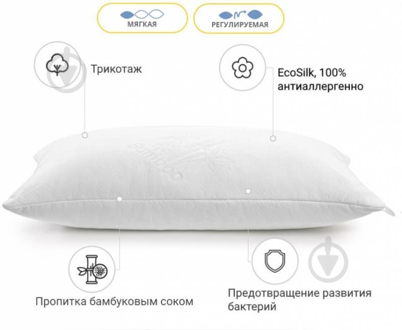 Подушка №857 Julia Hand Made Eco-Soft м’яка MirSon 40x40 см білий - фото 2