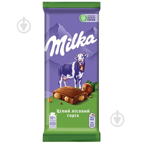 Шоколад Милка карамель-арахис 90г 7622210968050 - фото 5 Шоколад Милка карамель-арахис 90г 7622210968050 - фото 5