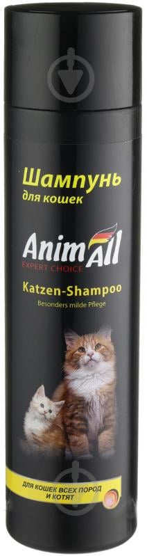 Шампунь AnimAll 250 мл 54780 для котів/для кошенят - фото 1