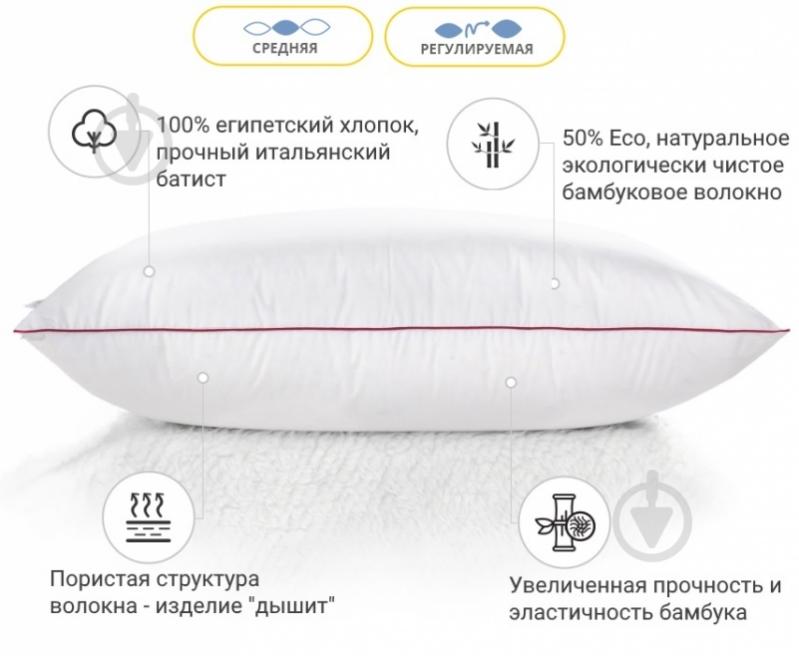 Подушка №473 DeLuxe Hand Made Eco-Soft середня MirSon 40x40 см білий - фото 2