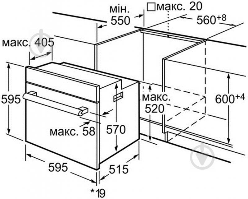 Духовой шкаф Bosch HBA 23B21 - фото 3