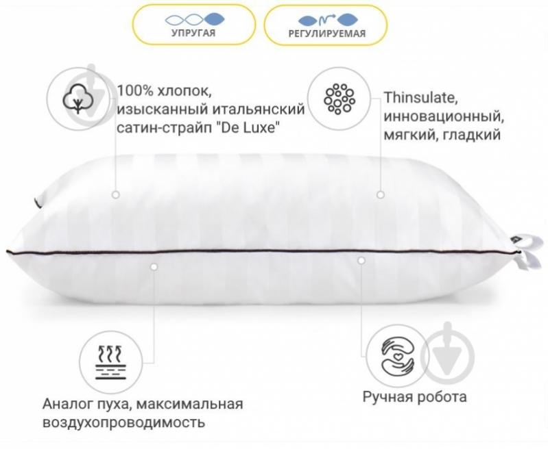 Подушка №917 Royal Pearl Hand Made Thinsulate упругая MirSon 40x40 см белый - фото 2