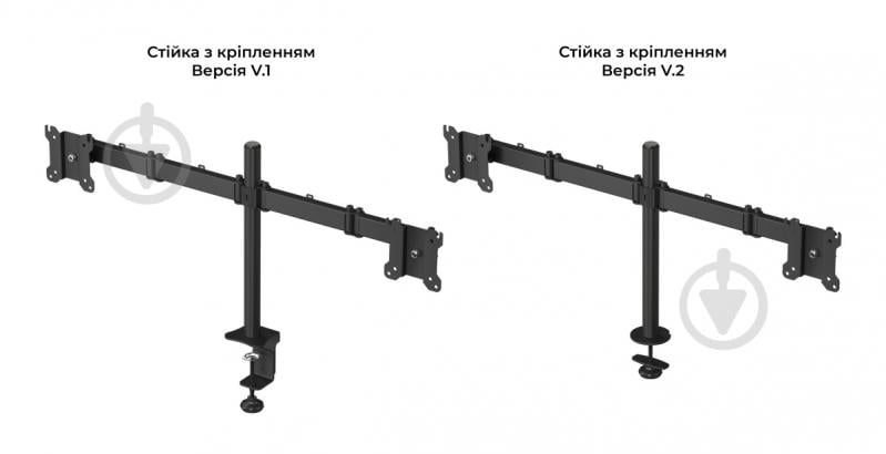 Кронштейн Valore для двох мониторов MDMR-D211 поворотно-наклонные 17"-32" - фото 2