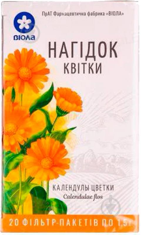 ᐉ Ноготков цветы Виола по 1.5 г №20 цветки • Купить в Киеве, Украине ...
