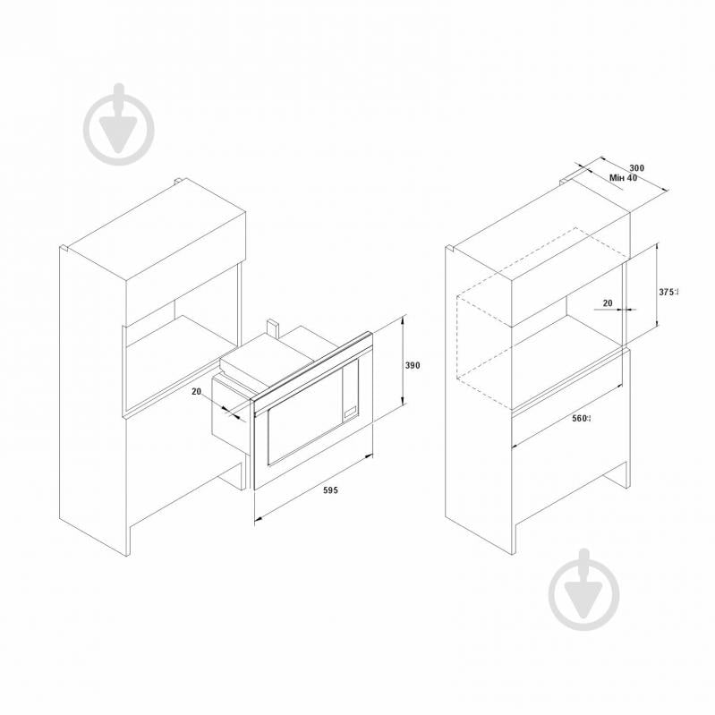 Встраиваемая микроволновая печь Eleyus GMWB 20EGT BL - фото 12