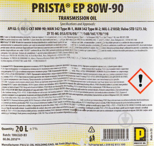 Мастило трансмісійне Prista Oil GL-5 80W-90 210 л (PRIS EP 80W90 GL-5 210L) - фото 3