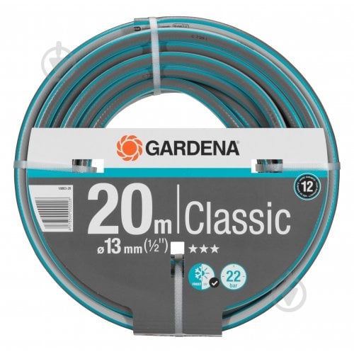 Садовий шланг Gardena Classic 13 мм 1/2" 20 м (18003-20) - фото 1