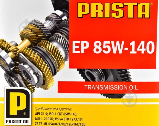 Мастило трансмісійне Prista Oil 85W-140 20 л (PRIS EP 85W140 GL-5 20L) - фото 2