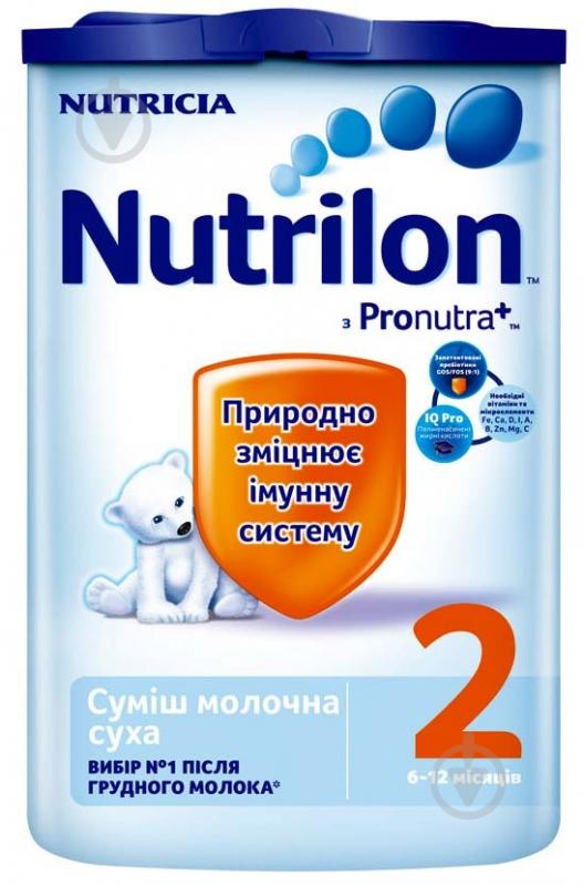 Суха молочна суміш Nutrilon №2 Eazy Pack 800 г 8712400801218 - фото 1