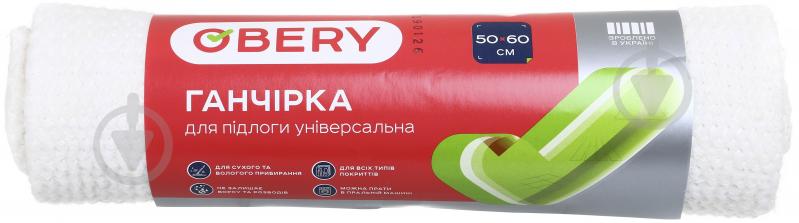 Тряпка для пола OBERY 50x60 см - фото 1