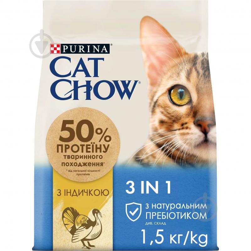 Корм сухой для котов Cat Chow by Purina Feline 3-in-1 с формулой тройного действия с индейкой 1,5 кг - фото 1
