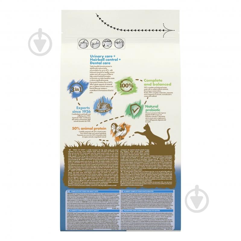 Корм сухой для котов Cat Chow by Purina Feline 3-in-1 с формулой тройного действия с индейкой 1,5 кг - фото 3