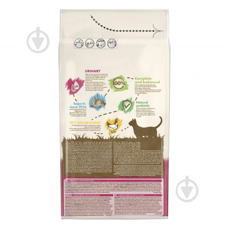 Корм сухий для дорослих котів Cat Chow by Purina Urinary підтримка здоров'я сечовивідної системи з куркою 1,5 кг - фото 4