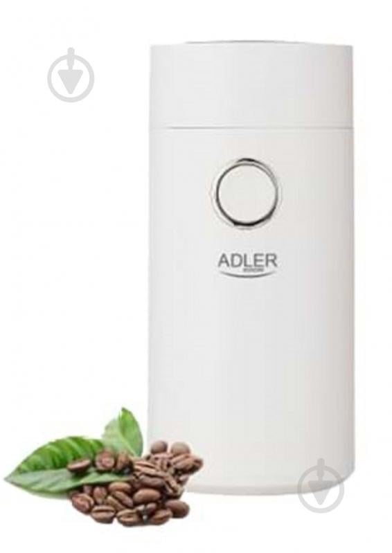Кофемолка Adler AD 4446ws 150 Вт white/silver - фото 1 Кофемолка Adler AD 4446ws 150 Вт white/silver - фото 1