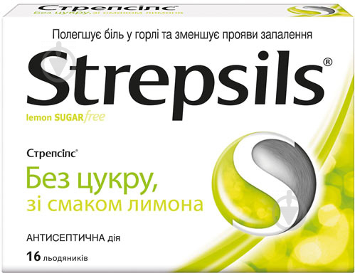 Стрепсілс без цукру зі смаком лимону №24 (12х2) льодяники - фото 1
