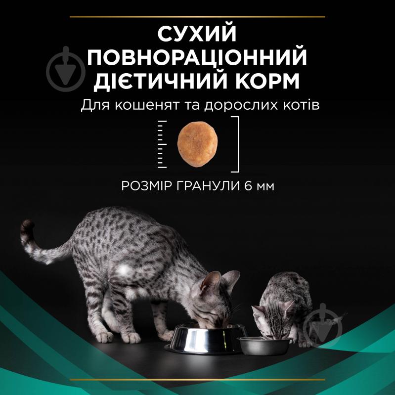 Корм сухий для кошенят та дорослих котів ProPlan by Puri - фото 7 Корм сухий для кошенят та дорослих котів ProPlan by Puri - фото 7